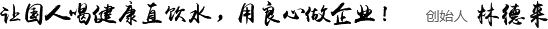 圣藍(lán)——匠心制造 · 逐夢(mèng)前行