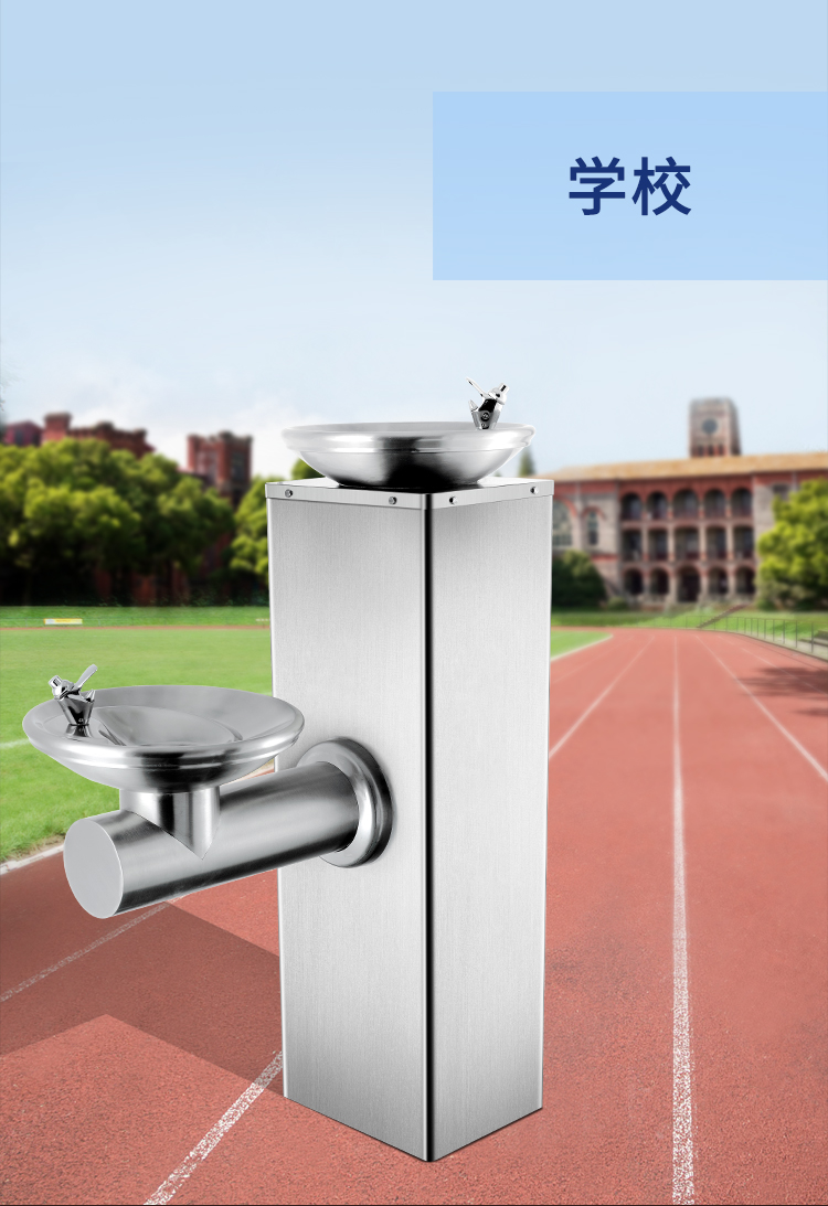 戶外飲水機(jī)