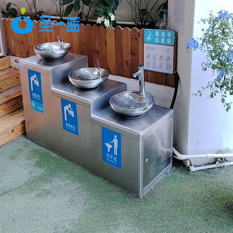 戶外洗手臺和直飲水臺