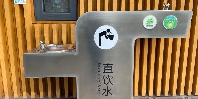 戶外出行現(xiàn)溫暖，上海公園戶外直飲水熱水服務(wù)了解一下