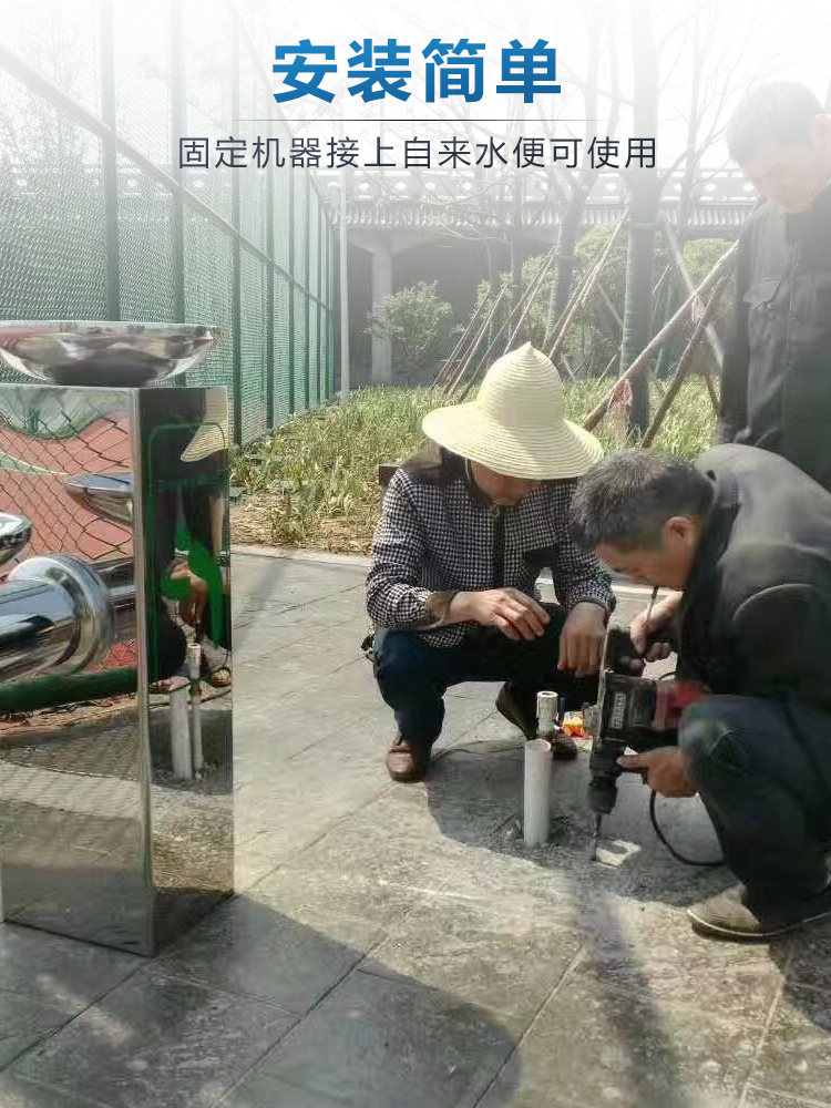 戶外直飲水機(jī)安裝