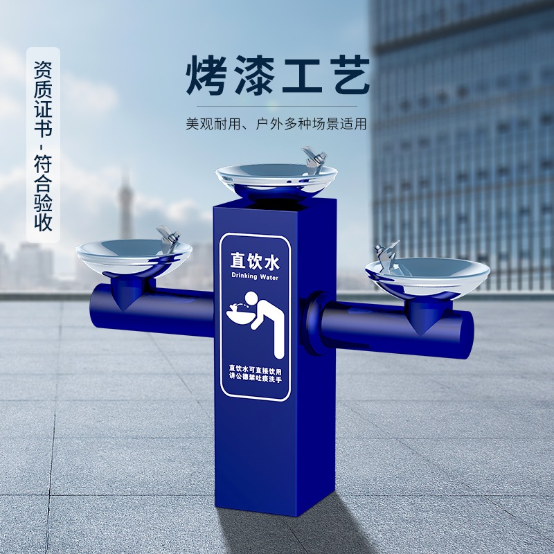 城市廣場(chǎng)戶外飲水臺(tái)
