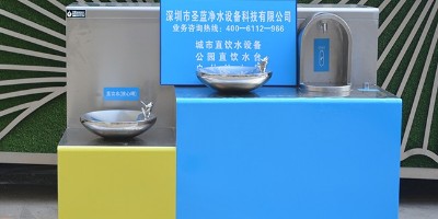戶外飲水臺(tái)需要用電嗎-圣藍(lán)凈水設(shè)備為您解答