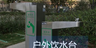 公共直飲水機(jī)有出溫水的嗎
