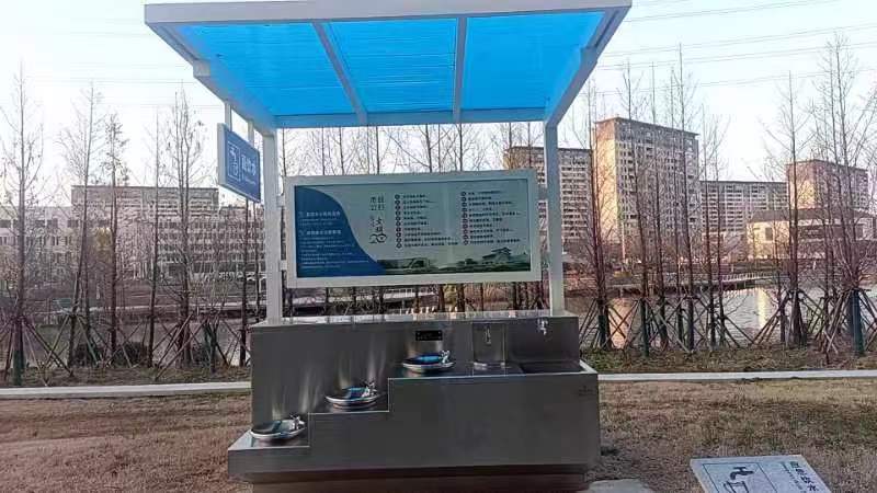 公共直飲水驛站